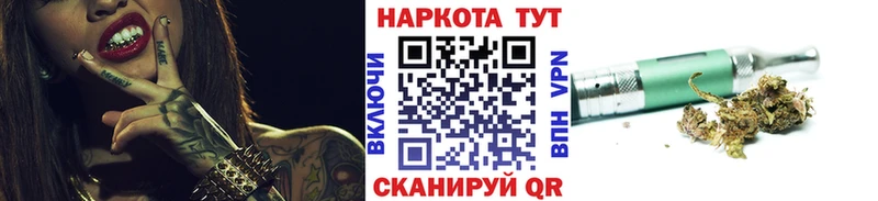 Как найти закладки Ступино Марихуана  Cocaine  Альфа ПВП  Гашиш 