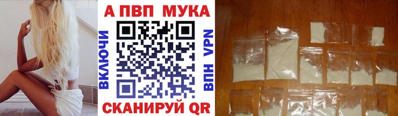 мега ТОР Ступино Альфа ПВП кристаллы цены