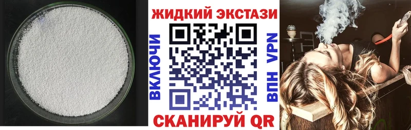 даркнет сайт  Ступино  БУТИРАТ бутик 
