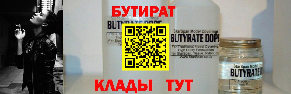 Ляпка  Канабис  А ПВП  Мяу-Мяу  Ступино  Кислота  Гашиш  Мяу-Мяу  Ketamine  COCAIN  МДМА  Вход с VPN 