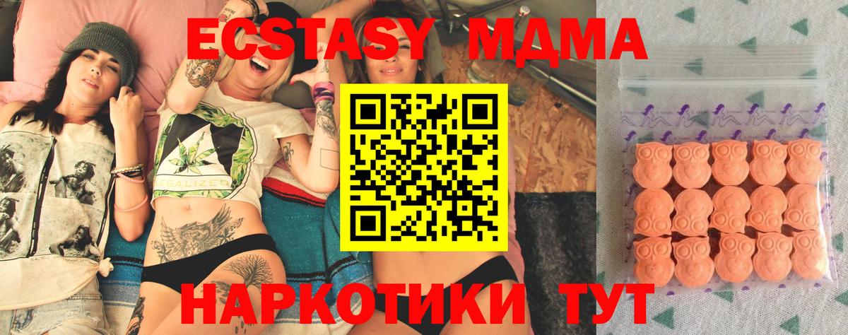 Ecstasy бентли  Ecstasy XTC  Экстази  Ступино 