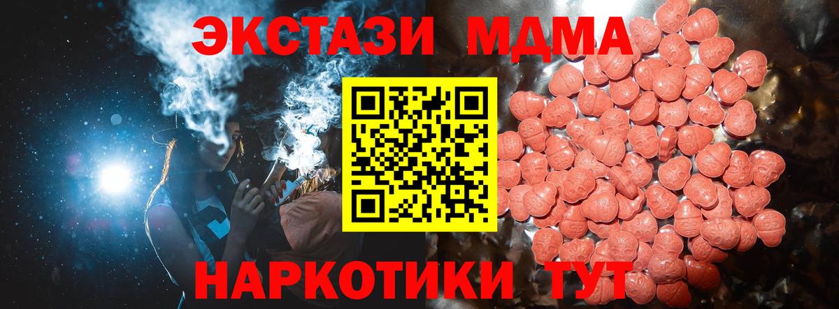 Ecstasy круглые  ЭКСТАЗИ mix  Экстази  Вход с VPN  Ступино 