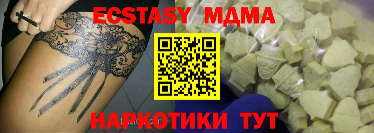 Экстази бентли Ступино