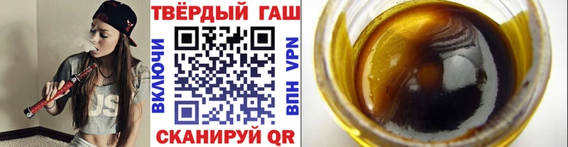 купить закладку  Ступино  ГАШИШ Ice-O-Lator 