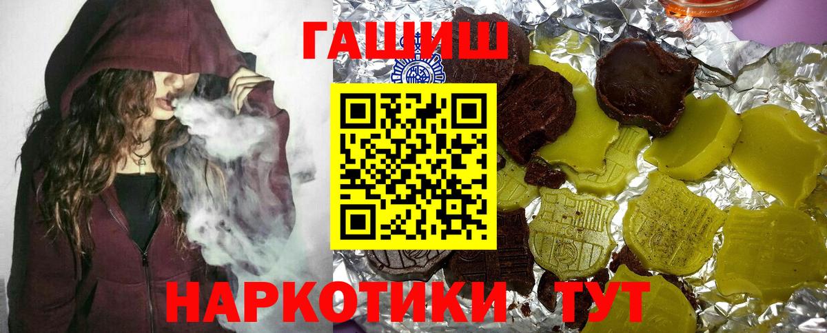 Гашиш Ice-O-Lator  Гашиш  Гашиш хэш  Ступино  Вход с VPN 