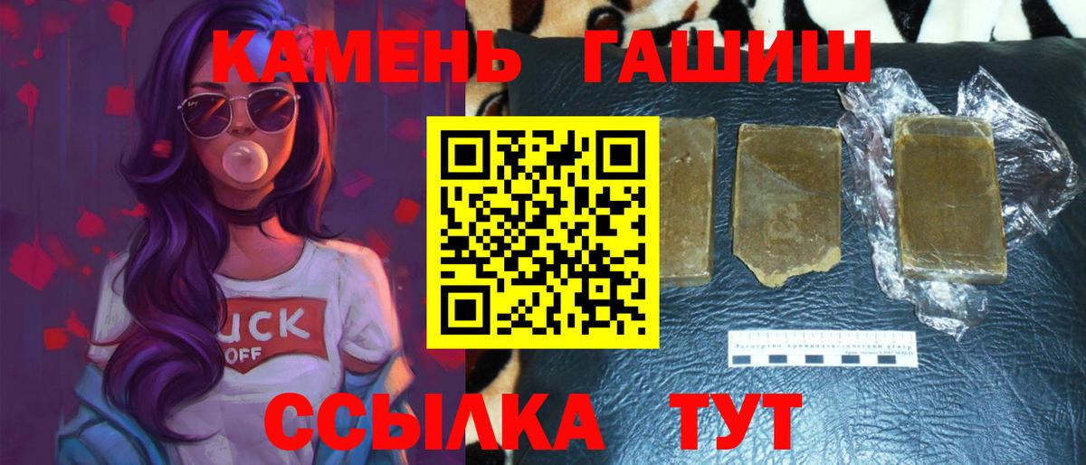 A-PVP Ступино