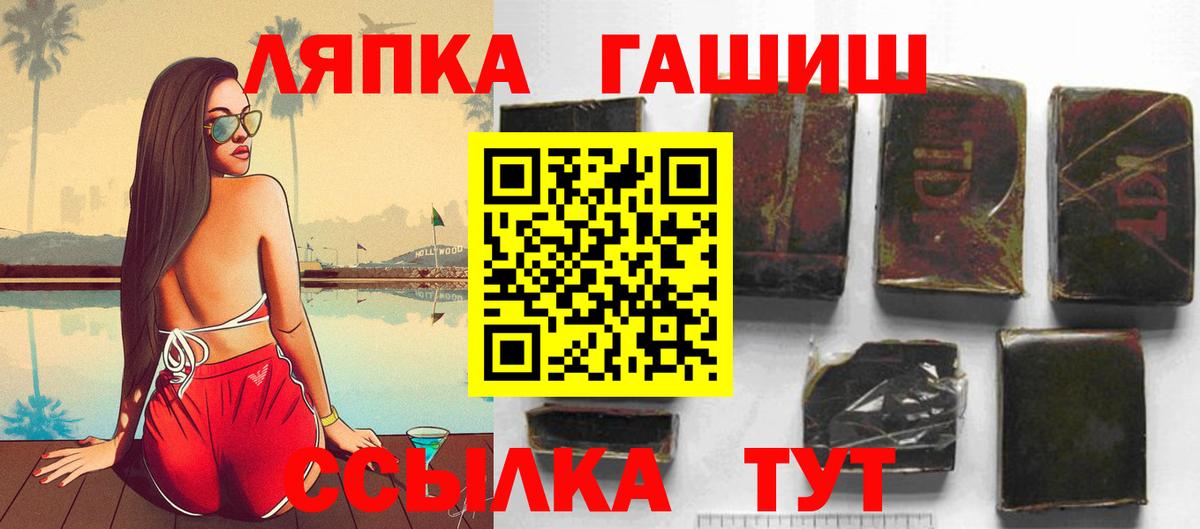 сколько стоит  Ступино  ГАШ Ice-O-Lator  ГАШИШ Premium 