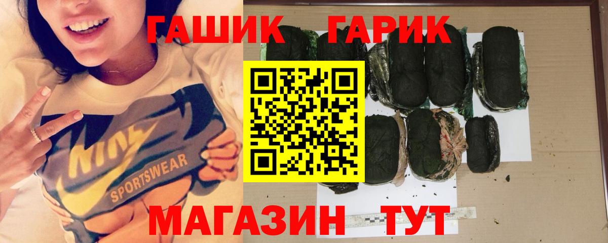 Гашиш hashish Ступино
