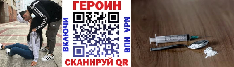 omg ссылка Ступино ГЕРОИН VHQ