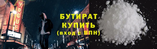 spice Медногорск