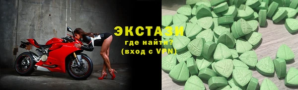 шишки Михайловск