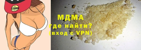 гидра Мегион