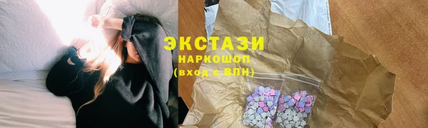гидра Мегион