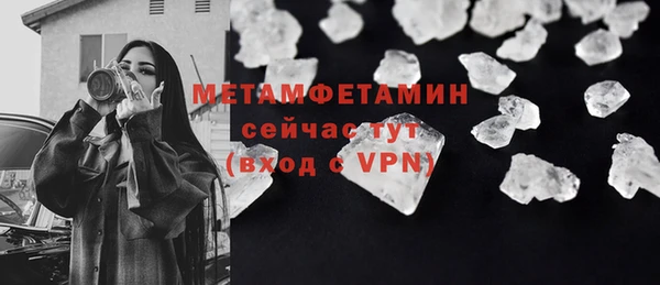 сатива Михайловка