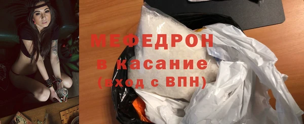 гидра Мегион