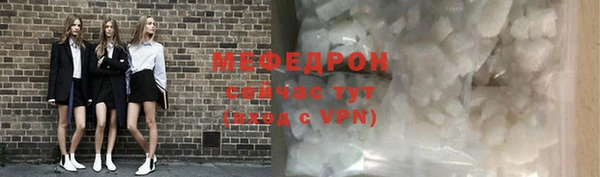spice Медногорск