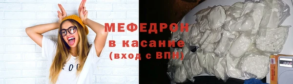spice Медногорск