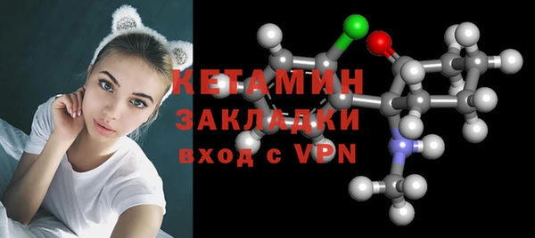 альфа пвп VHQ Магас