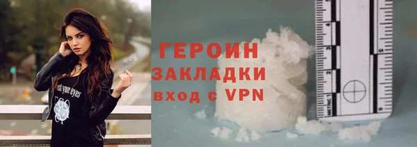 гидра Мегион