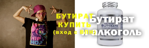 альфа пвп Майский