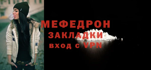 гидра Мегион