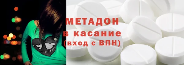 spice Медногорск