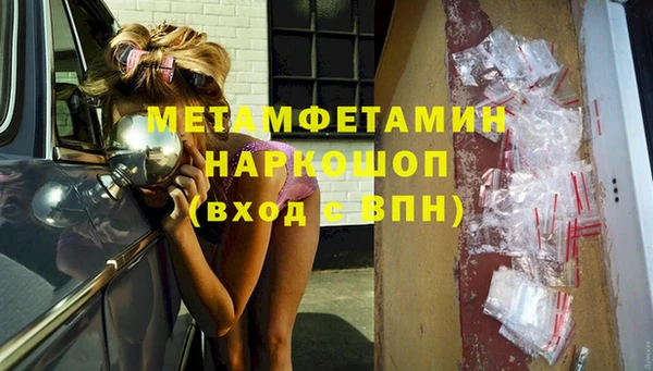 дживик Медвежьегорск