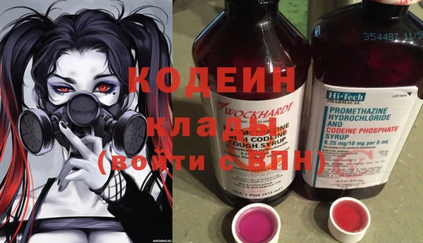 винт Трёхгорный
