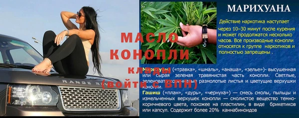 дживик Медвежьегорск