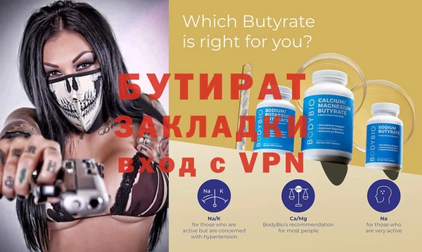 гидра Мегион