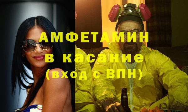 spice Медногорск