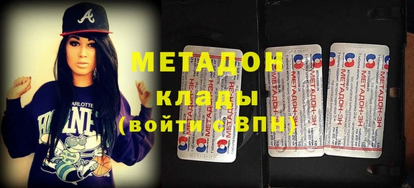 гидра Мегион