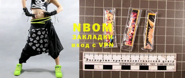 прущий лед Михайлов