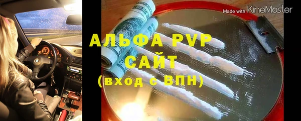 сатива Михайловка