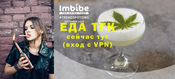 шишки Михайловск