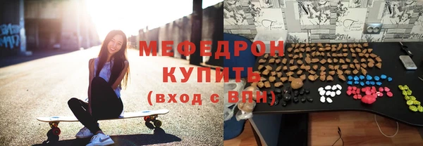 сатива Михайловка
