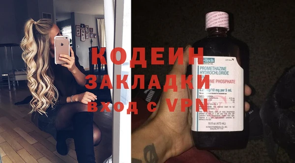 сатива Михайловка