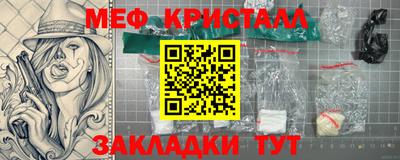 альфа пвп Апшеронск