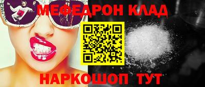 таблы Гусев