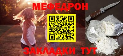 таблы Гусев