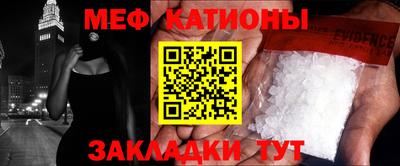 метамфетамин Гусиноозёрск