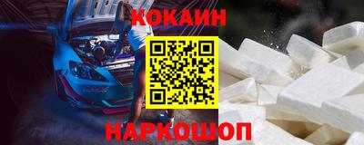 метамфетамин Гусиноозёрск