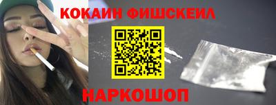 метамфетамин Гусиноозёрск