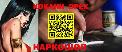 гидра Гусь-Хрустальный