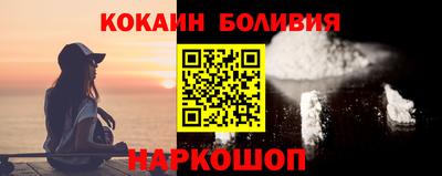 гидра Гусь-Хрустальный
