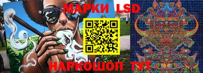 альфа пвп Апшеронск