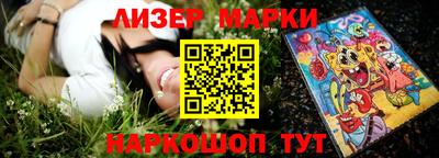 таблы Гусев