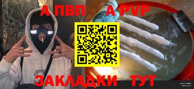 таблы Гусев