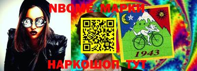 альфа пвп Апшеронск