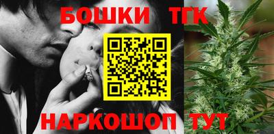 гидра Гусь-Хрустальный